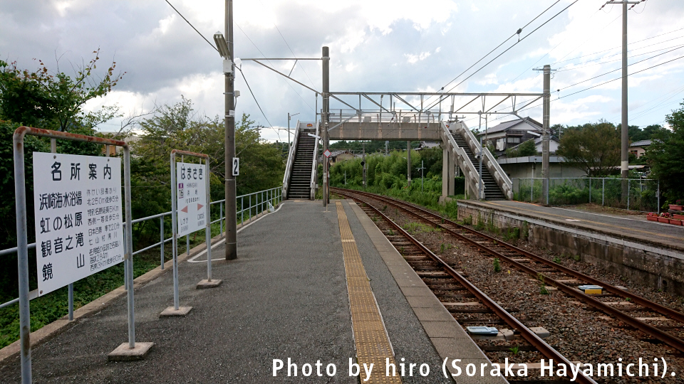 筑肥線 浜崎駅