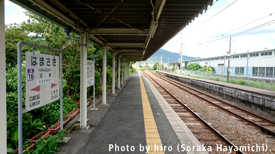 筑肥線 浜崎駅