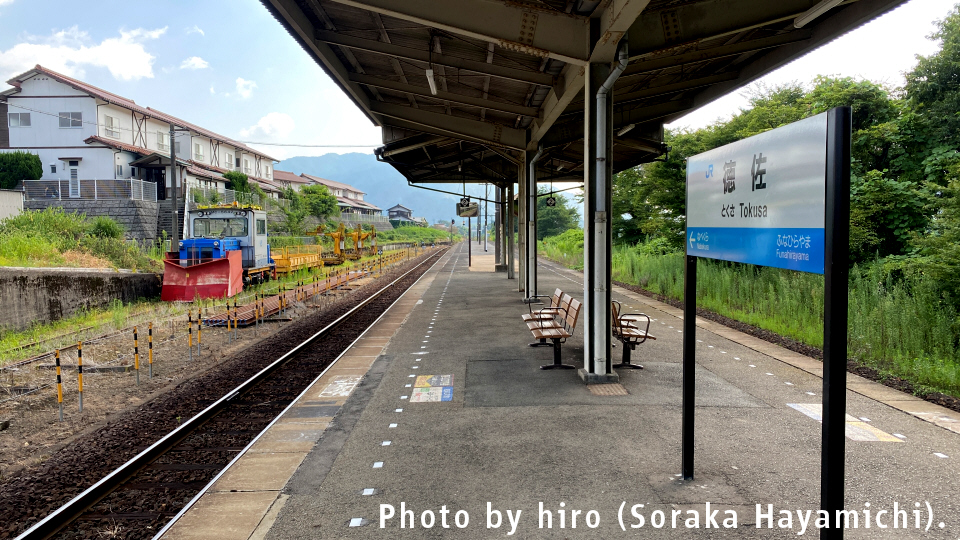山口線 徳佐駅