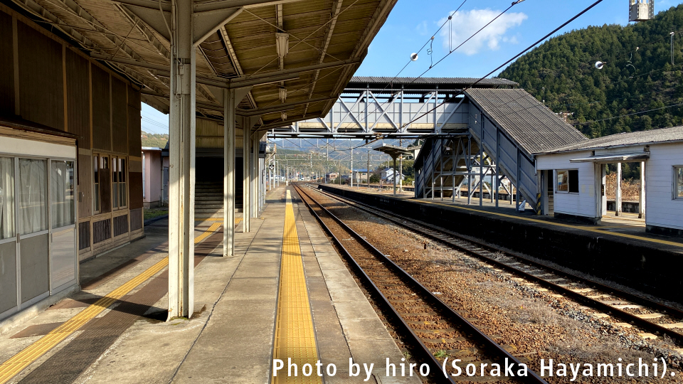 山陽本線 戸田駅