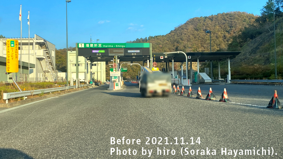 E29播磨道 上り行き(中国道方面~播磨JCT)