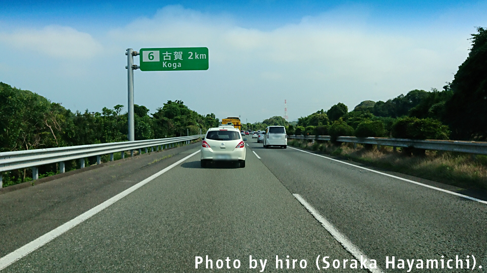 E3九州道 上り行き（福岡IC～八幡IC）