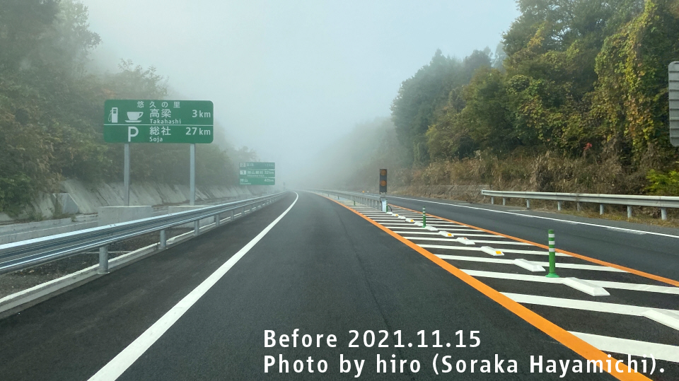 E73岡山道 上り行き(北房JCT~岡山JCT)