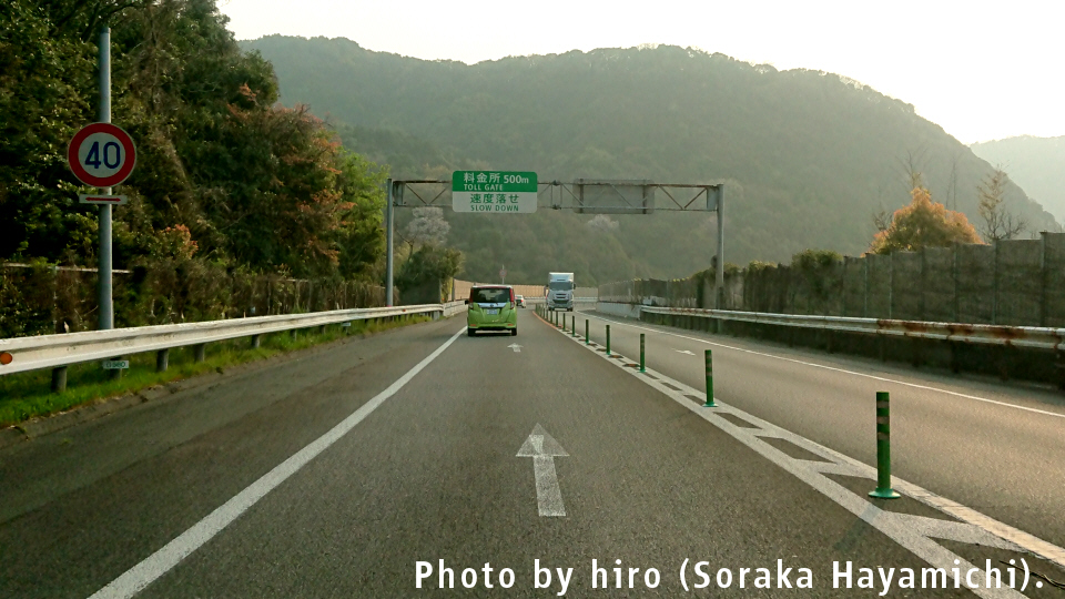 北九州高速4号線 上り行き(門司インター連絡道路)