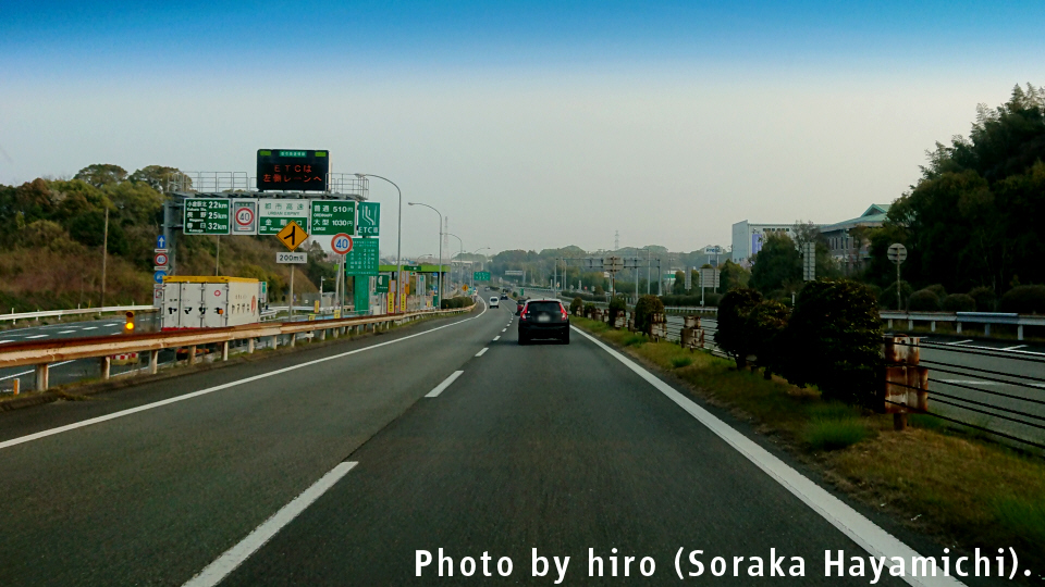 北九州高速4号線 上り行き(八幡IC・金剛→春日)